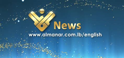 al manar tv live